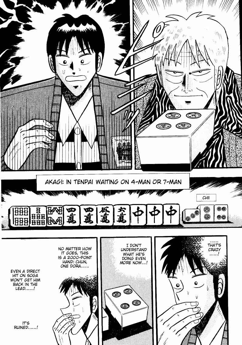 Page 10 Chapter 49 Ten - The Nice Guy on the Path of Tenho
