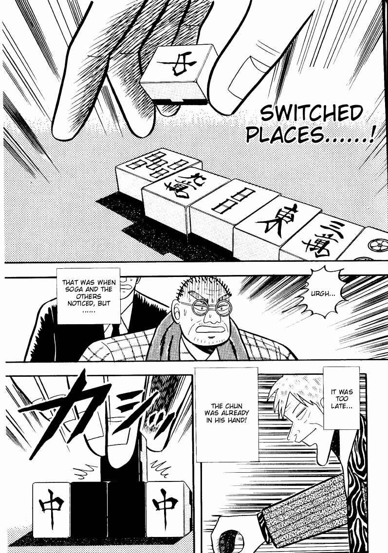 Page 17 Chapter 49 Ten - The Nice Guy on the Path of Tenho