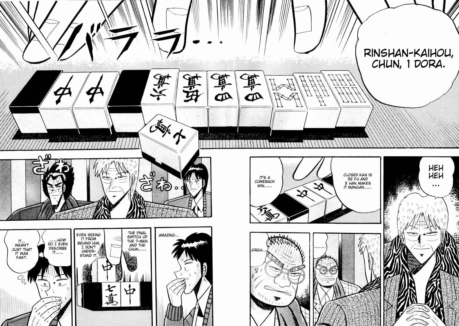 Page 20 Chapter 49 Ten - The Nice Guy on the Path of Tenho