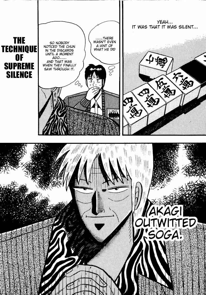Page 21 Chapter 49 Ten - The Nice Guy on the Path of Tenho
