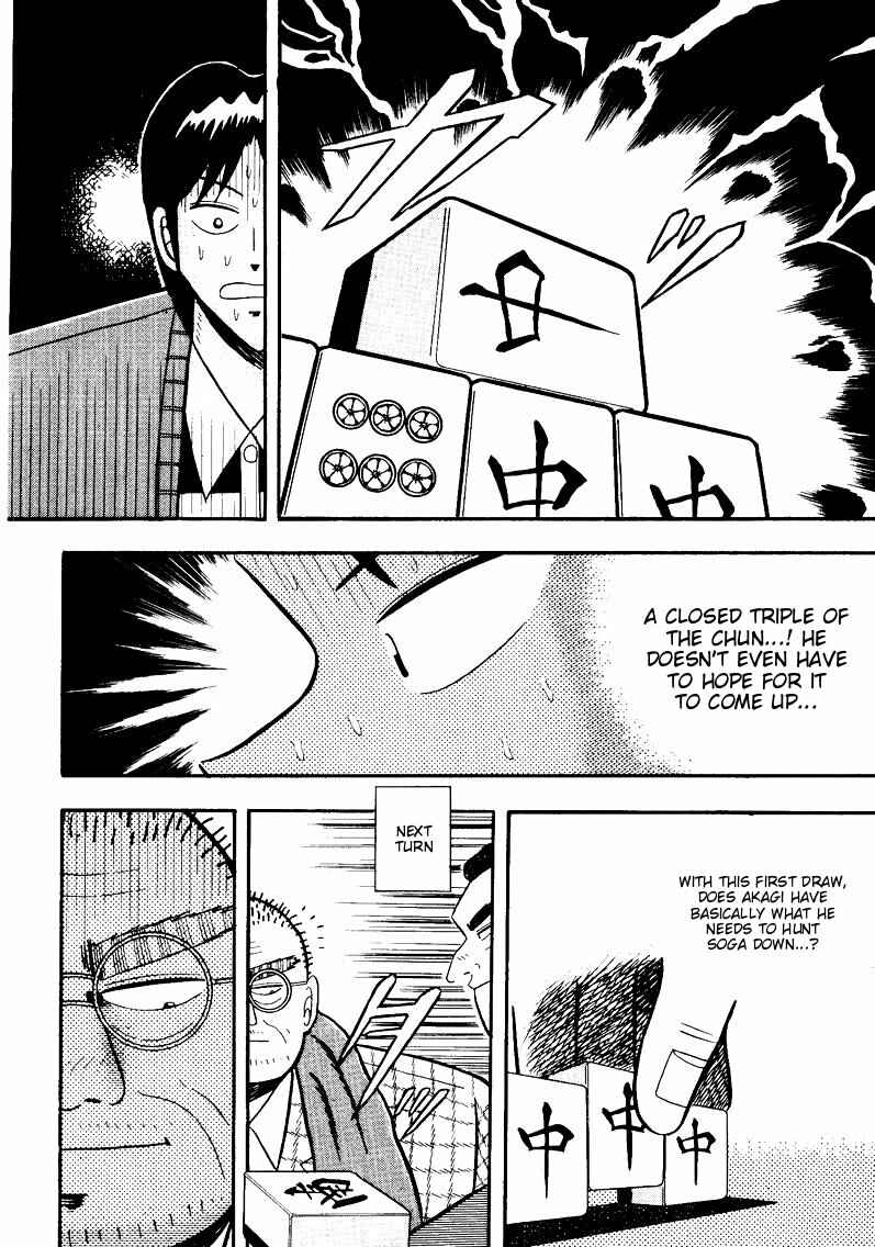 Page 5 Chapter 49 Ten - The Nice Guy on the Path of Tenho