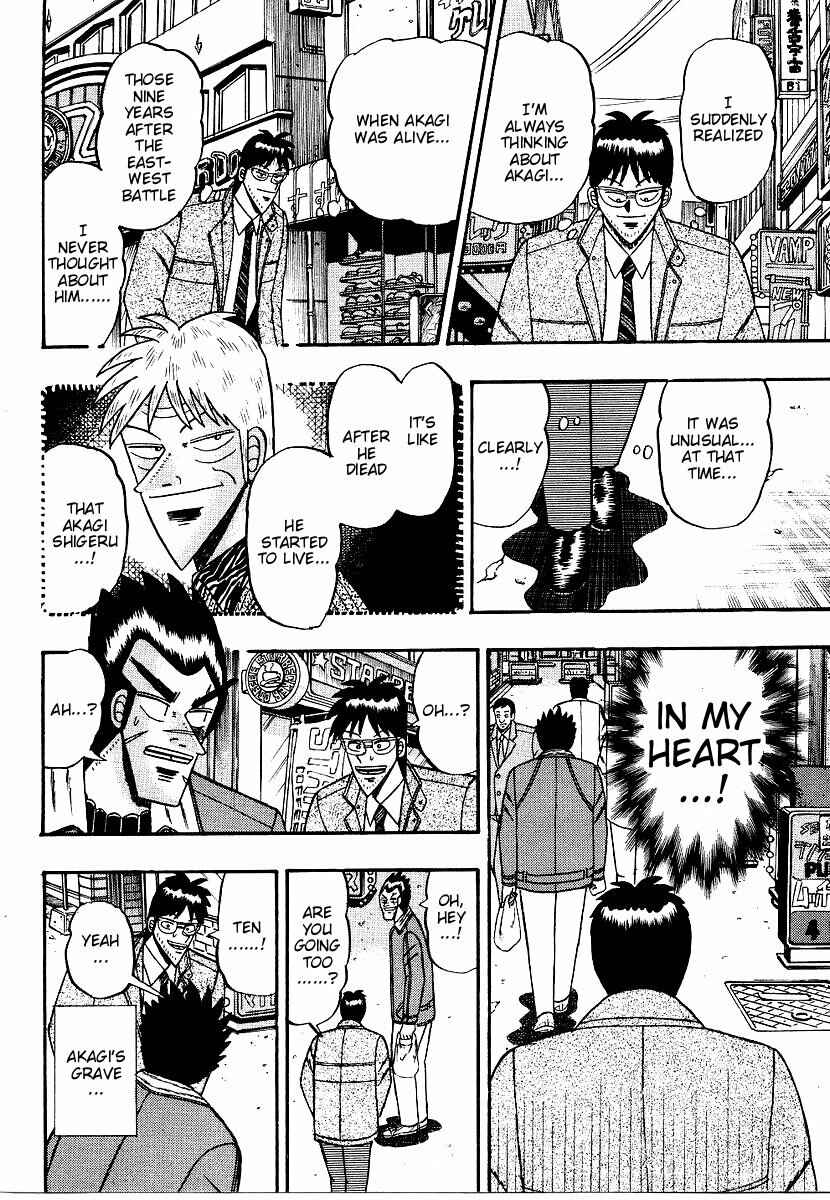 Page 12 Chapter 164 Ten - The Nice Guy on the Path of Tenho