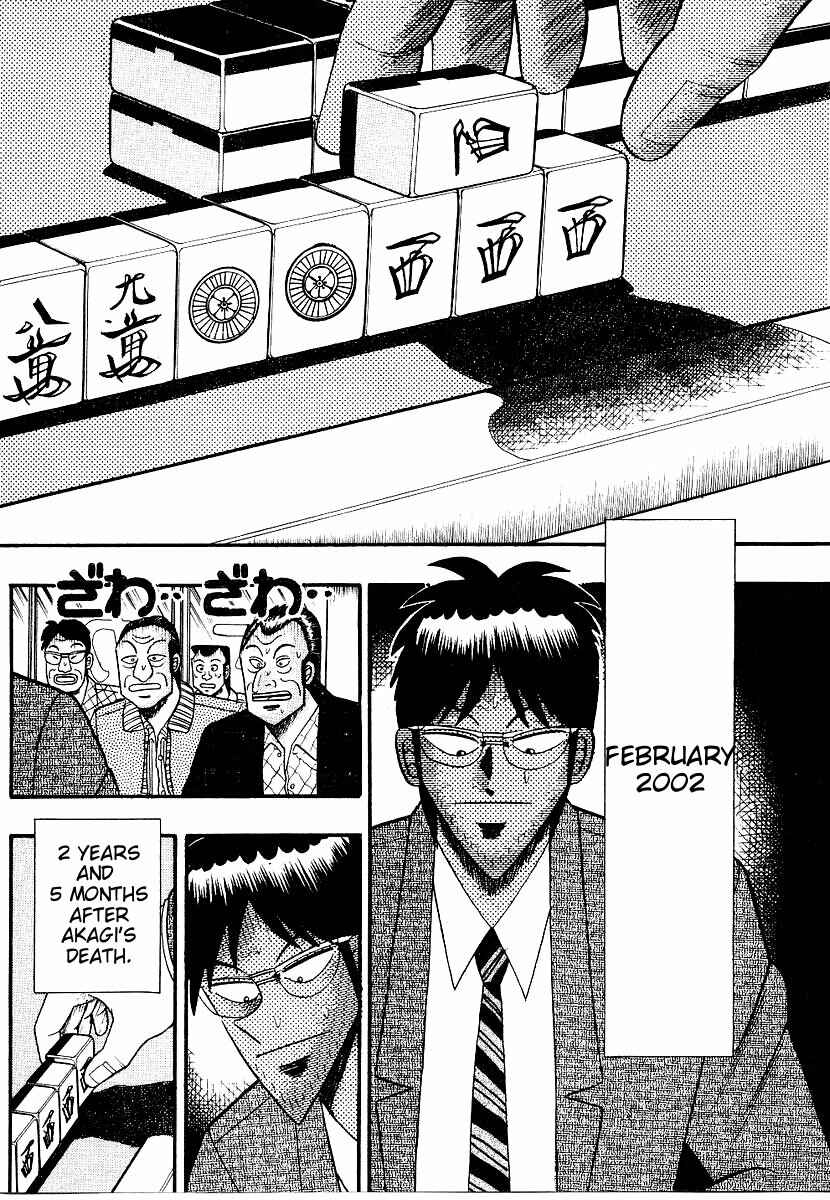 Page 2 Chapter 164 Ten - The Nice Guy on the Path of Tenho