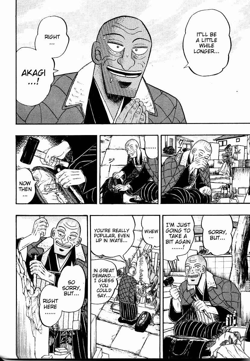 Page 24 Chapter 164 Ten - The Nice Guy on the Path of Tenho