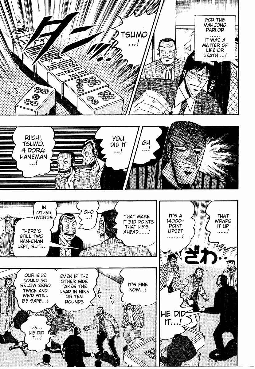 Page 7 Chapter 164 Ten - The Nice Guy on the Path of Tenho