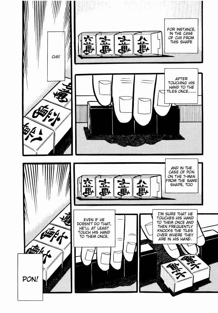 Page 20 Chapter 45 Ten - The Nice Guy on the Path of Tenho