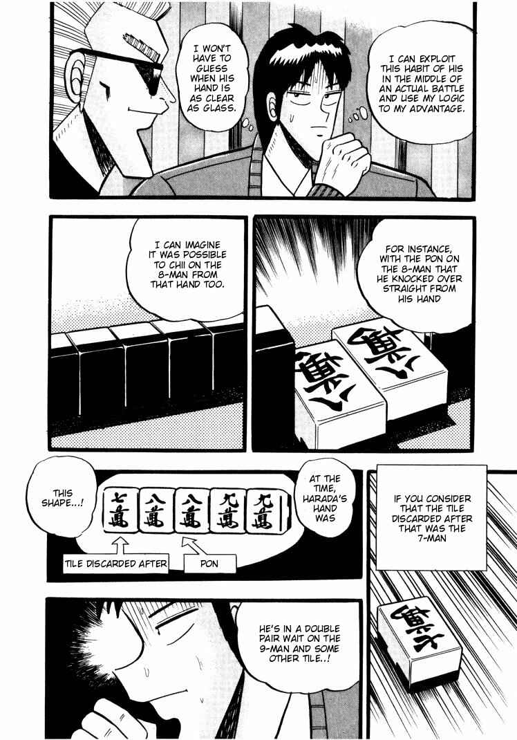 Page 21 Chapter 45 Ten - The Nice Guy on the Path of Tenho