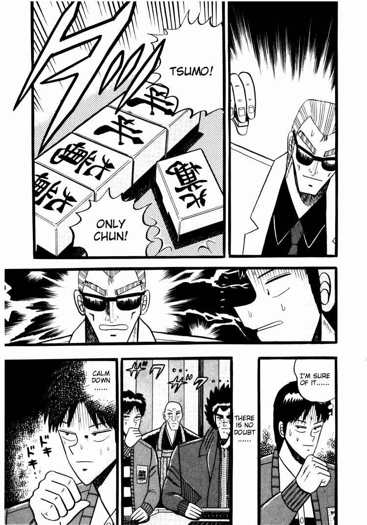 Page 22 Chapter 45 Ten - The Nice Guy on the Path of Tenho