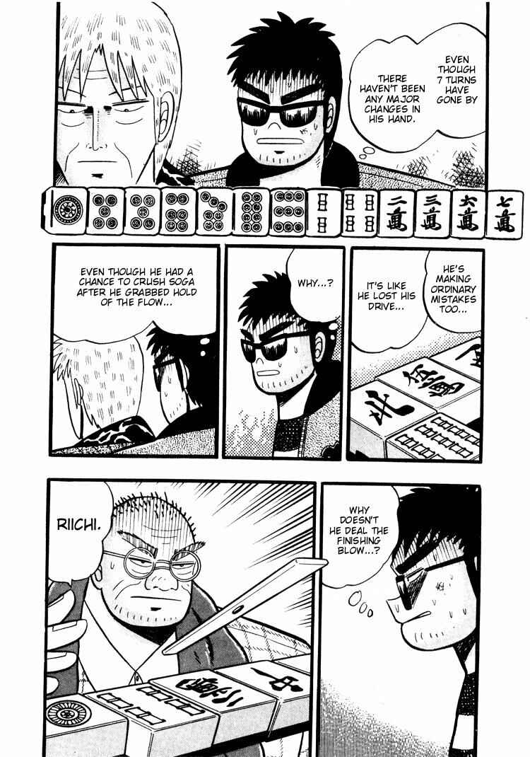 Page 4 Chapter 45 Ten - The Nice Guy on the Path of Tenho