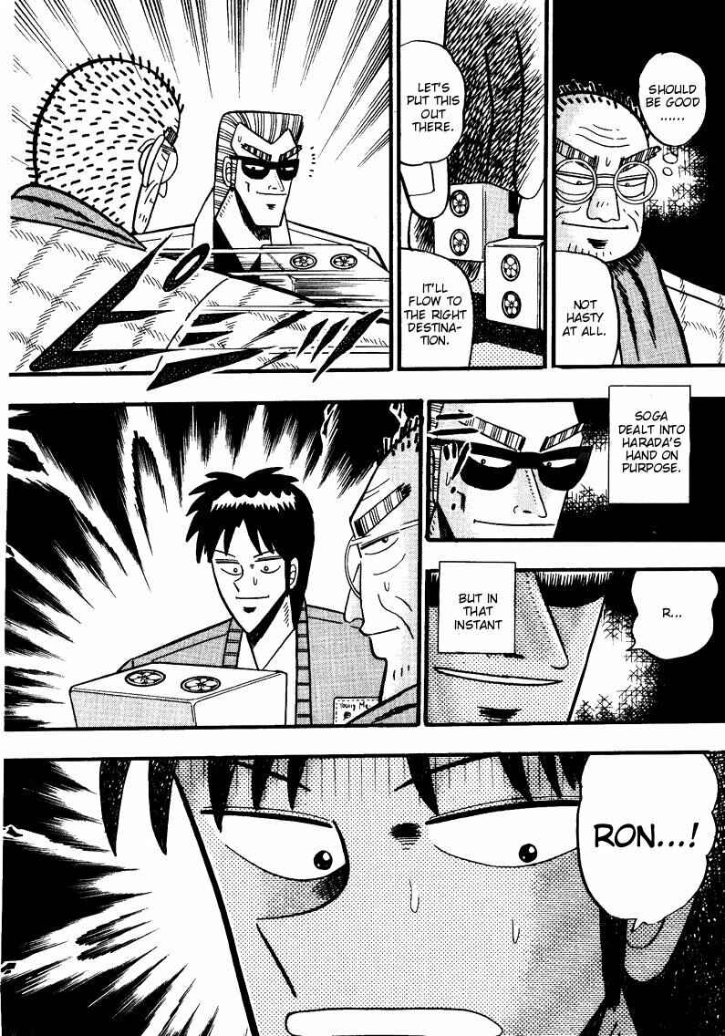 Page 12 Chapter 77 Ten - The Nice Guy on the Path of Tenho