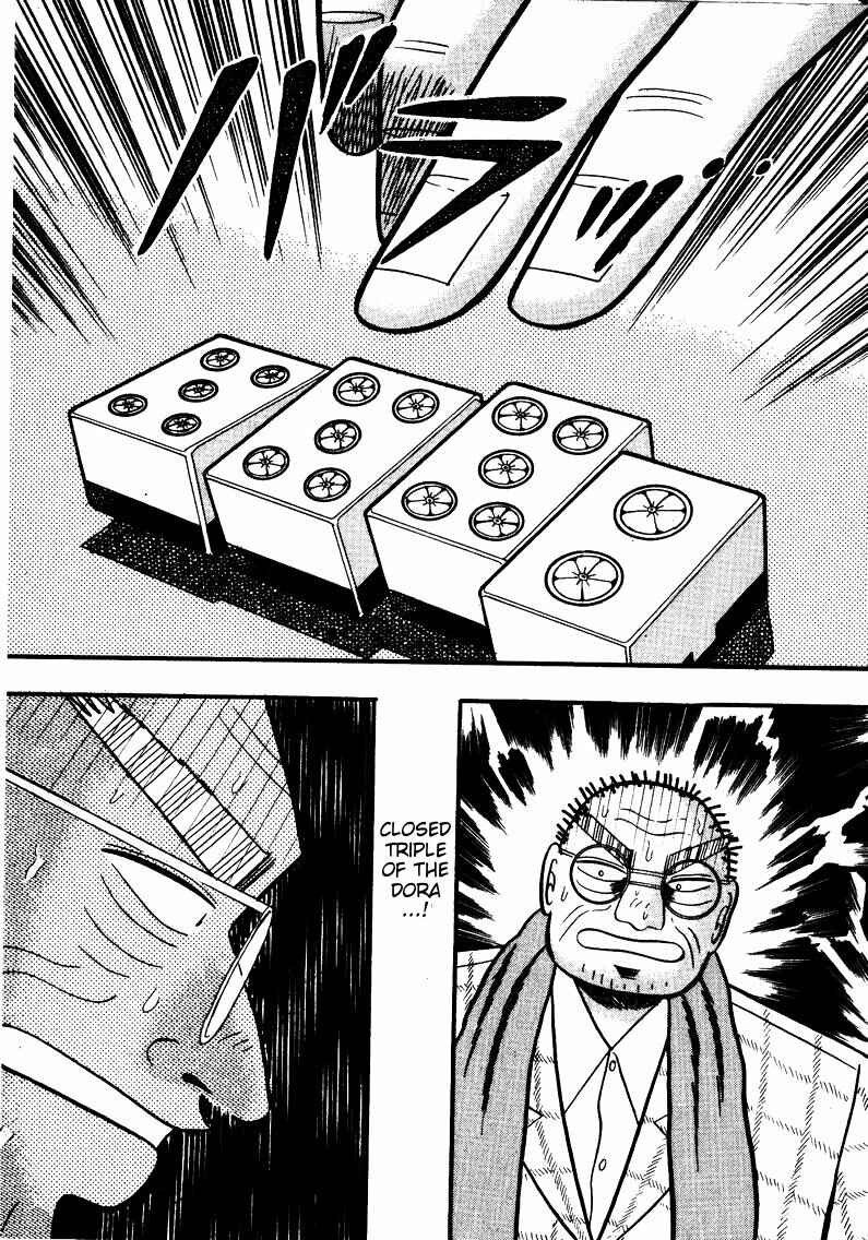 Page 15 Chapter 77 Ten - The Nice Guy on the Path of Tenho