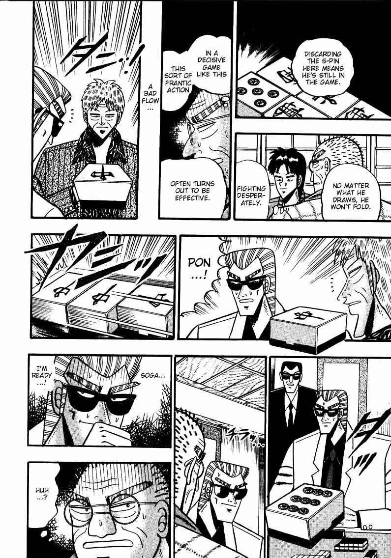 Page 9 Chapter 77 Ten - The Nice Guy on the Path of Tenho