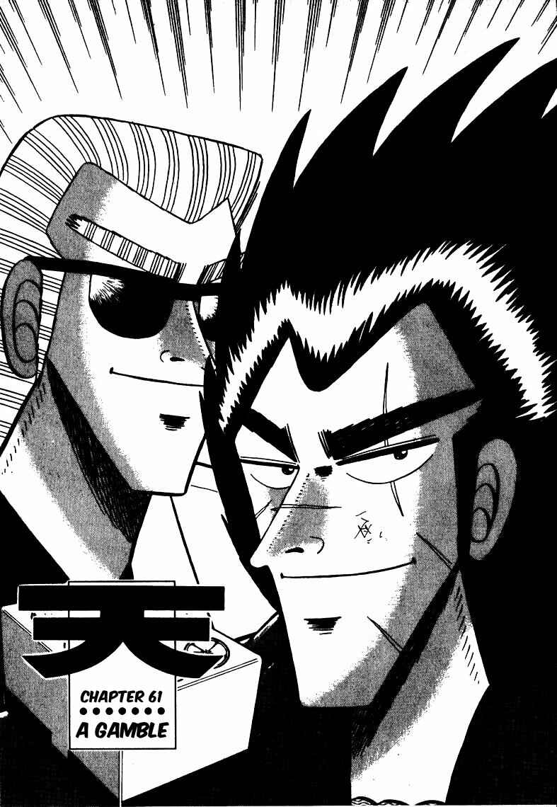 Page 1 Chapter 61 Ten - The Nice Guy on the Path of Tenho