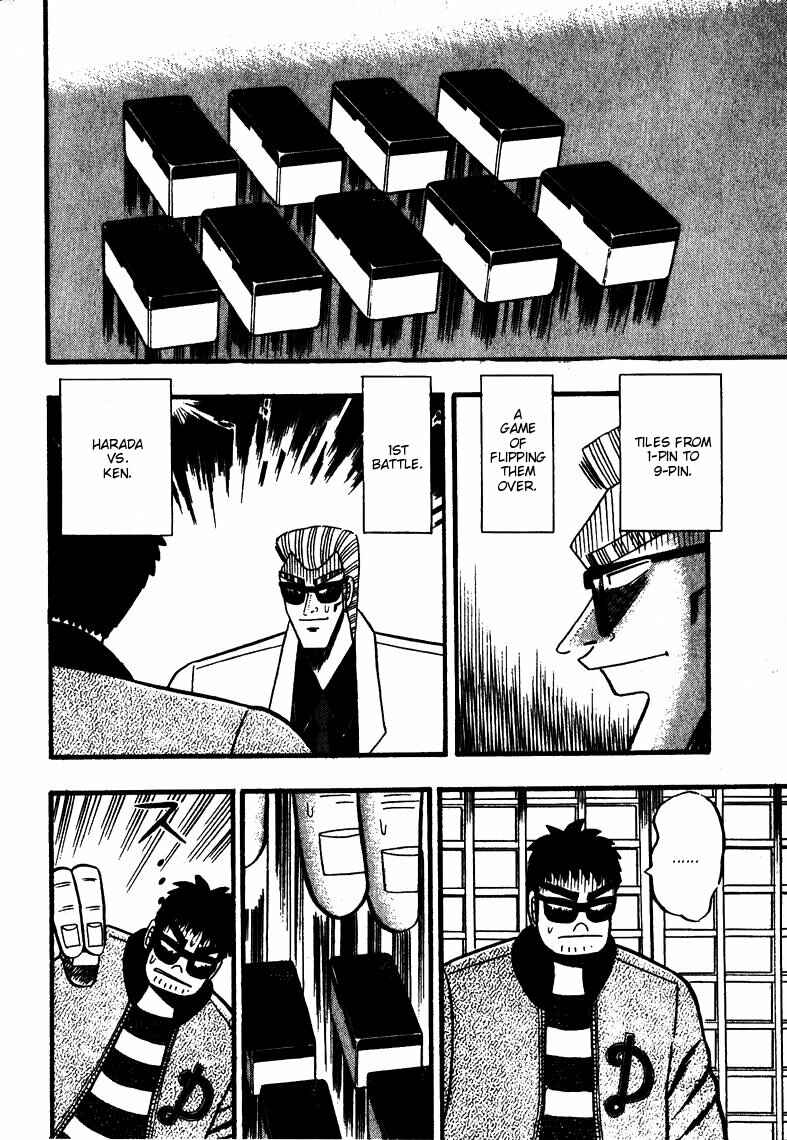 Page 10 Chapter 61 Ten - The Nice Guy on the Path of Tenho