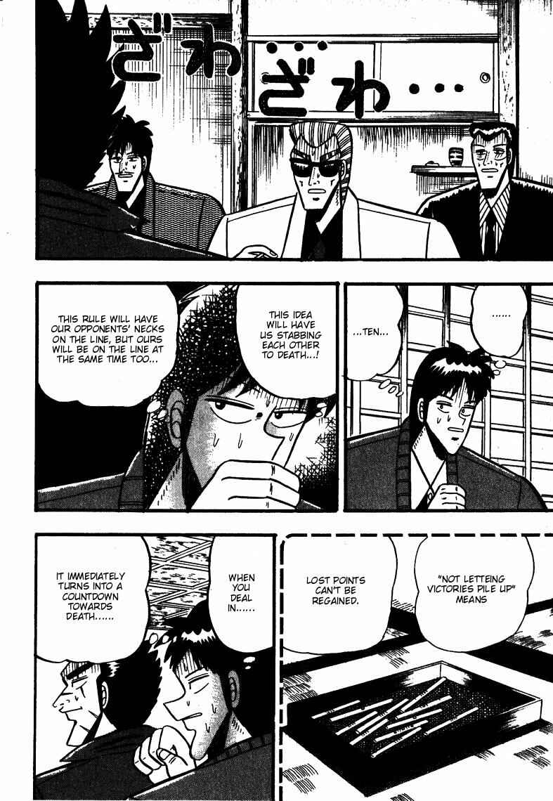 Page 21 Chapter 61 Ten - The Nice Guy on the Path of Tenho