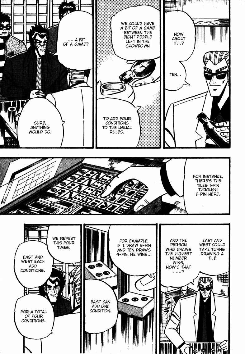 Page 7 Chapter 61 Ten - The Nice Guy on the Path of Tenho