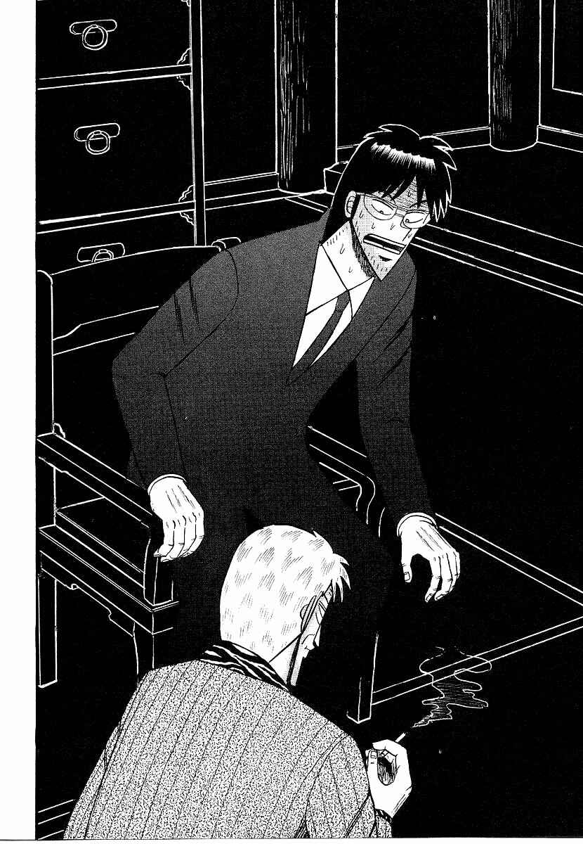 Page 10 Chapter 155 Ten - The Nice Guy on the Path of Tenho