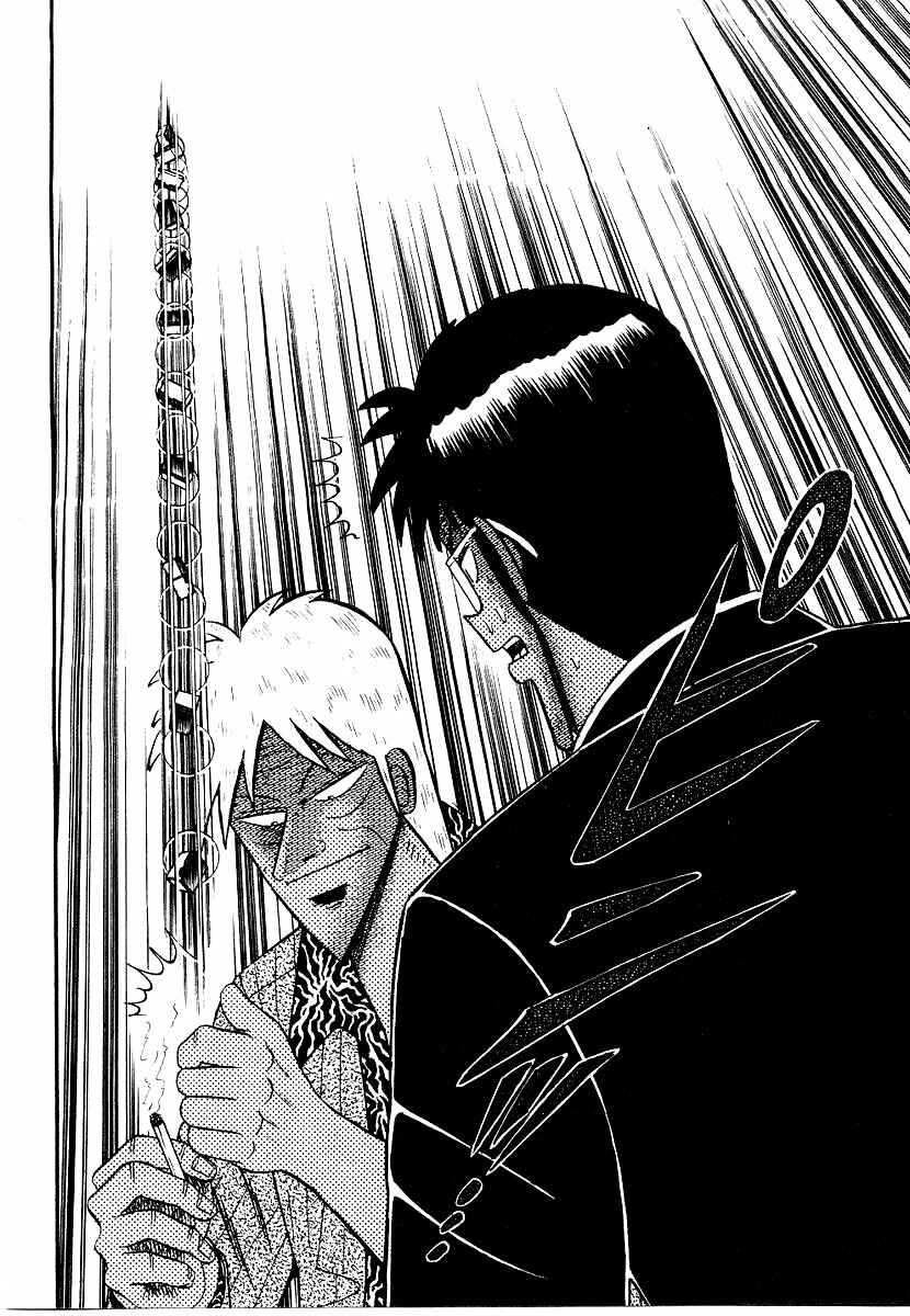 Page 17 Chapter 155 Ten - The Nice Guy on the Path of Tenho
