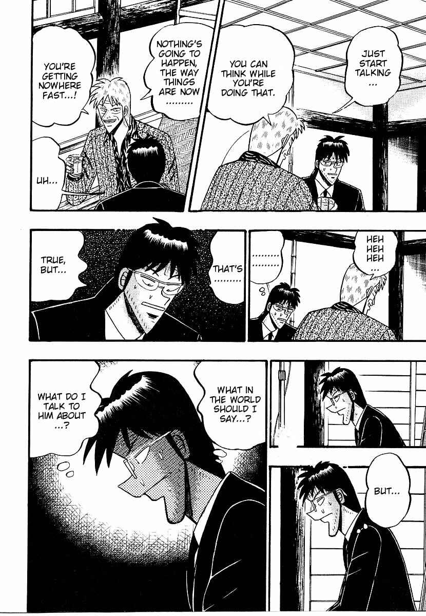 Page 2 Chapter 155 Ten - The Nice Guy on the Path of Tenho