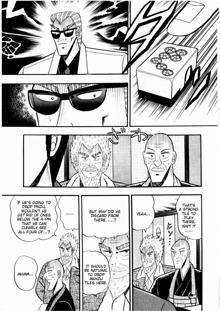 Page 12 Chapter 47 Ten - The Nice Guy on the Path of Tenho
