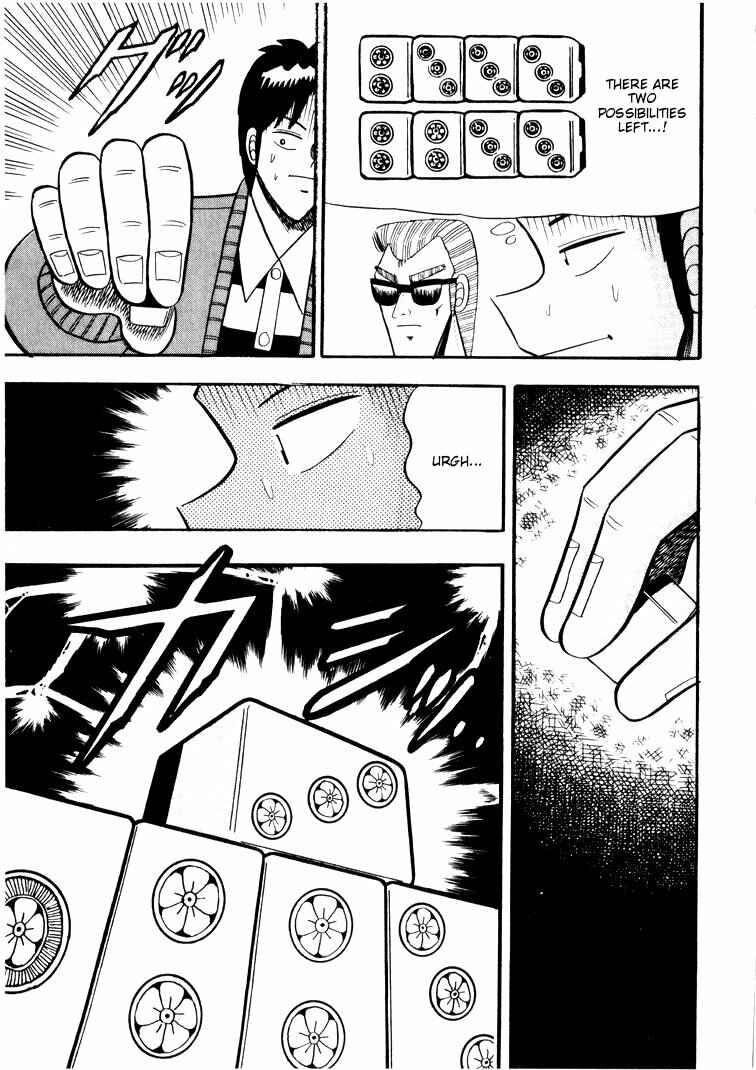 Page 14 Chapter 47 Ten - The Nice Guy on the Path of Tenho