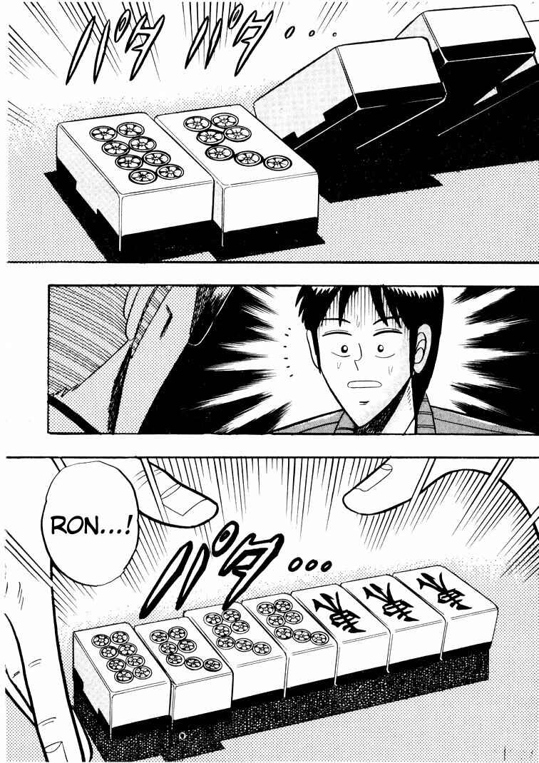 Page 19 Chapter 47 Ten - The Nice Guy on the Path of Tenho