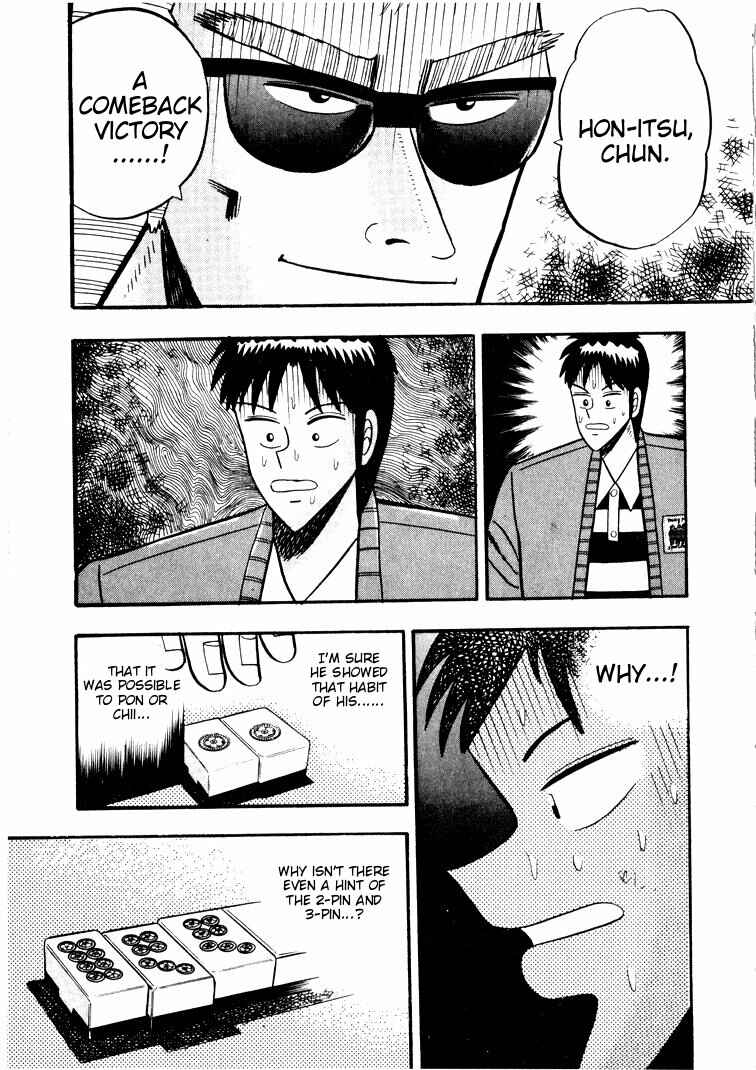 Page 20 Chapter 47 Ten - The Nice Guy on the Path of Tenho