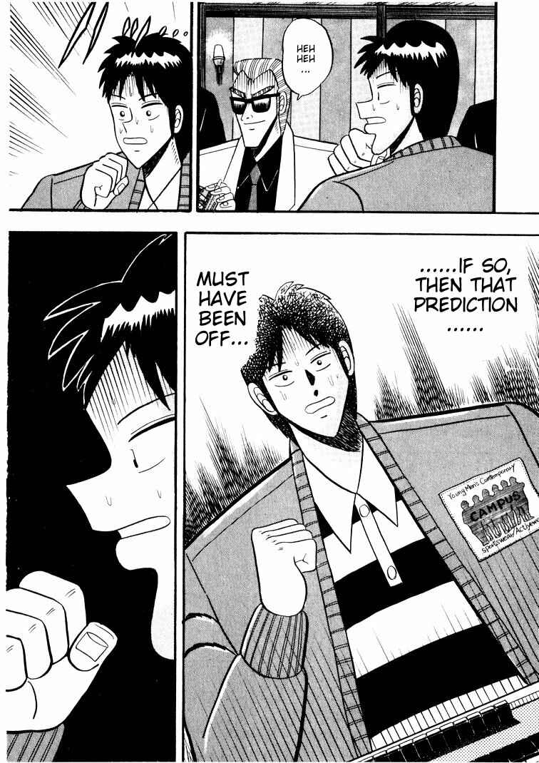 Page 21 Chapter 47 Ten - The Nice Guy on the Path of Tenho