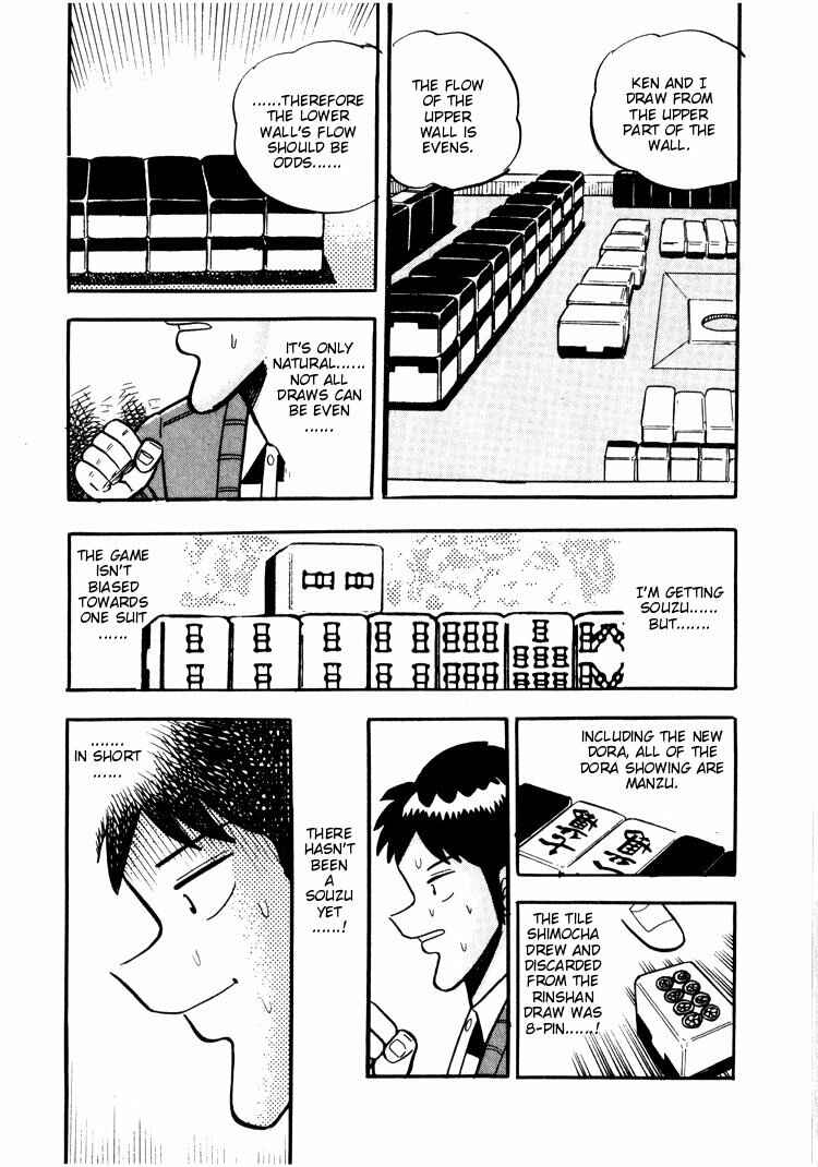 Page 13 Chapter 25 Ten - The Nice Guy on the Path of Tenho