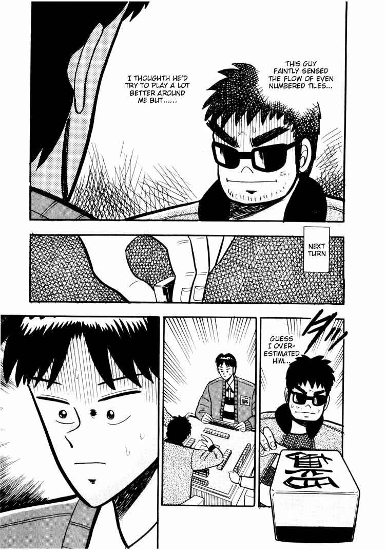 Page 17 Chapter 25 Ten - The Nice Guy on the Path of Tenho