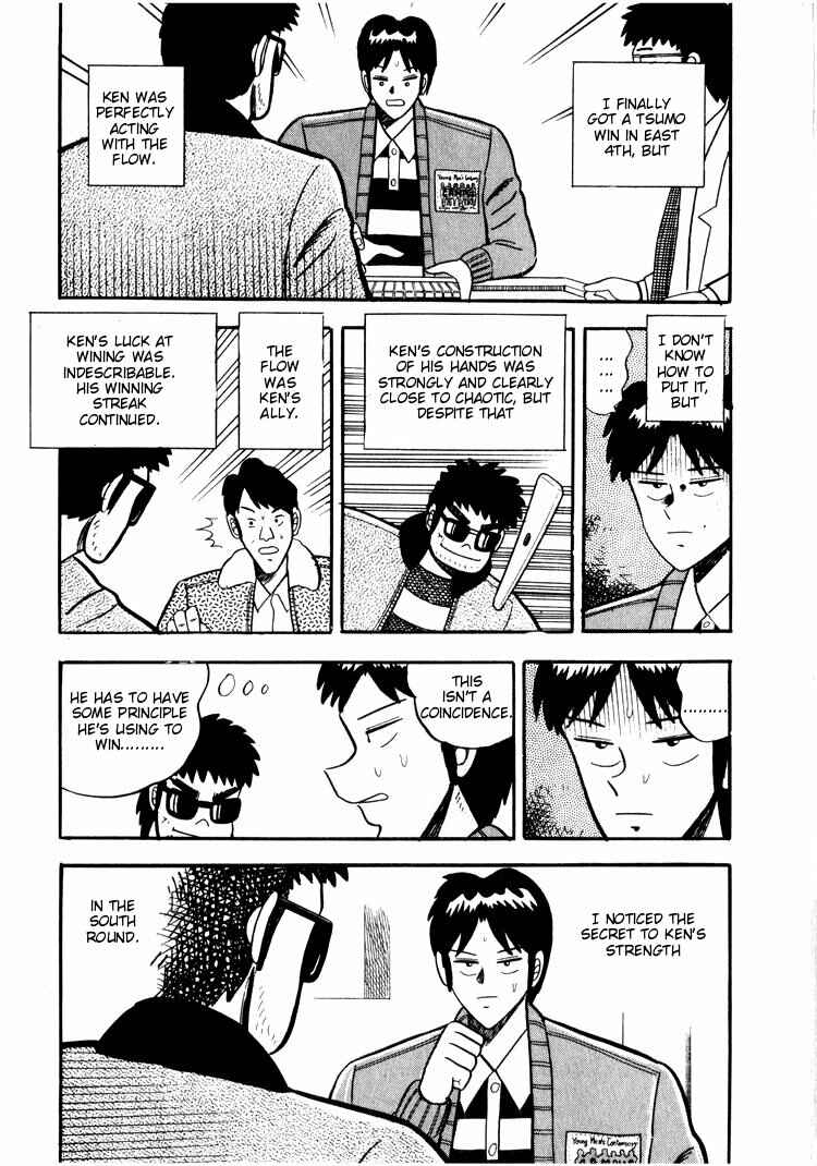 Page 3 Chapter 25 Ten - The Nice Guy on the Path of Tenho