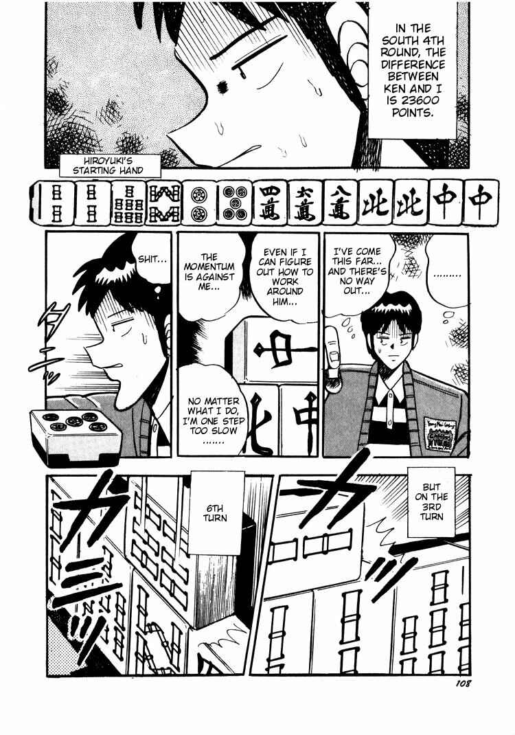 Page 8 Chapter 25 Ten - The Nice Guy on the Path of Tenho