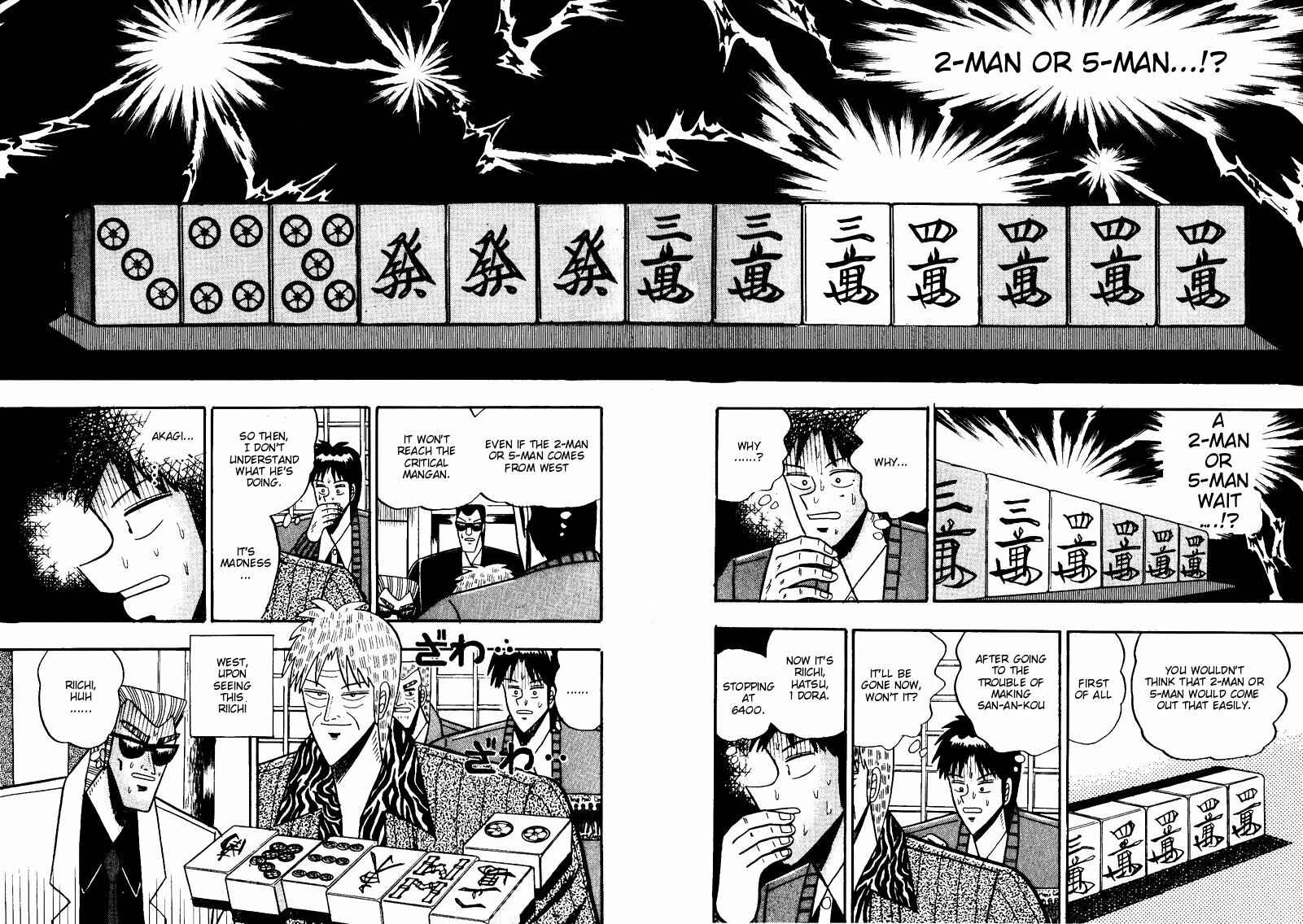 Page 12 Chapter 74 Ten - The Nice Guy on the Path of Tenho