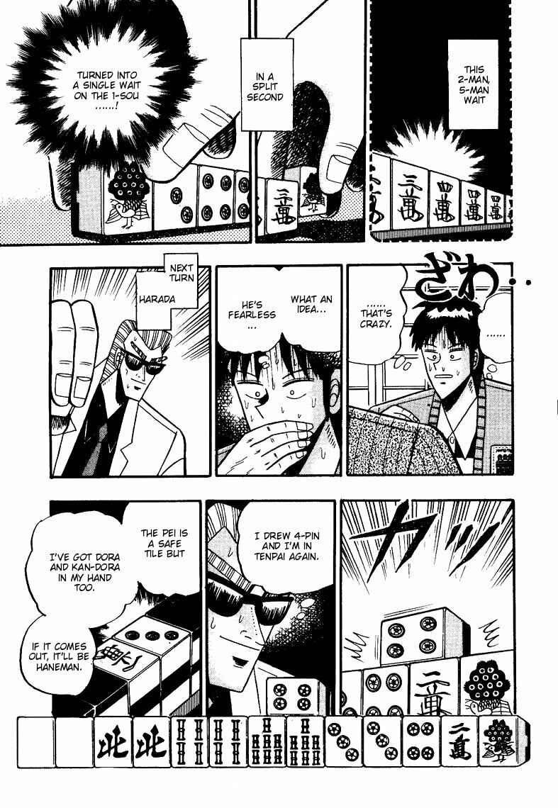 Page 16 Chapter 74 Ten - The Nice Guy on the Path of Tenho