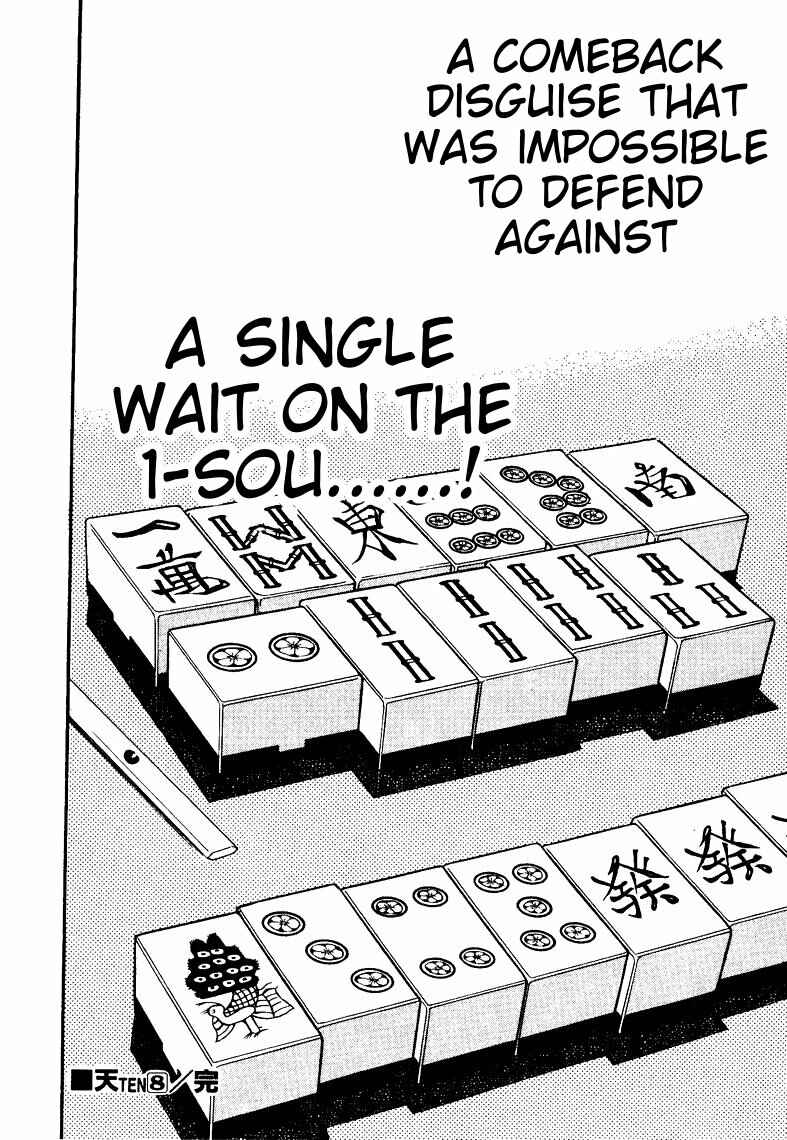 Page 20 Chapter 74 Ten - The Nice Guy on the Path of Tenho