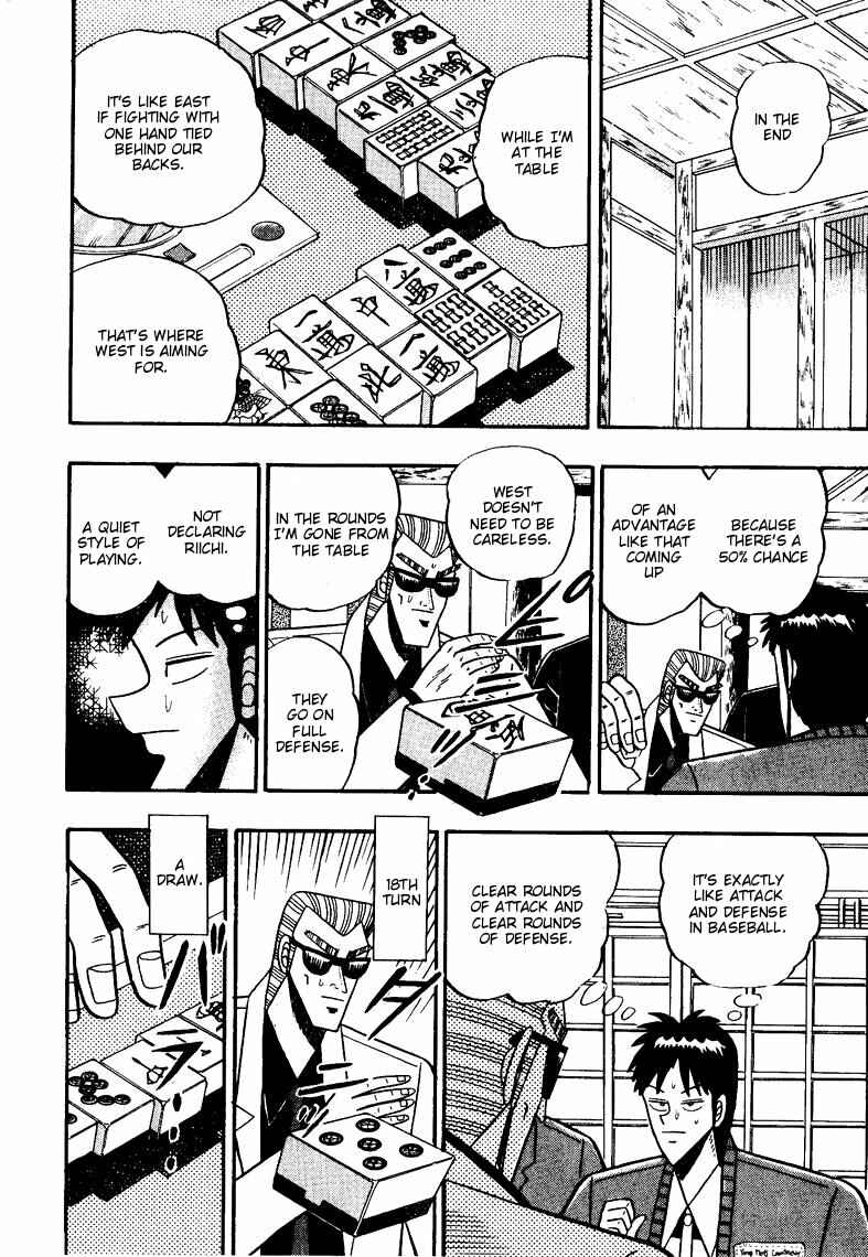 Page 7 Chapter 74 Ten - The Nice Guy on the Path of Tenho