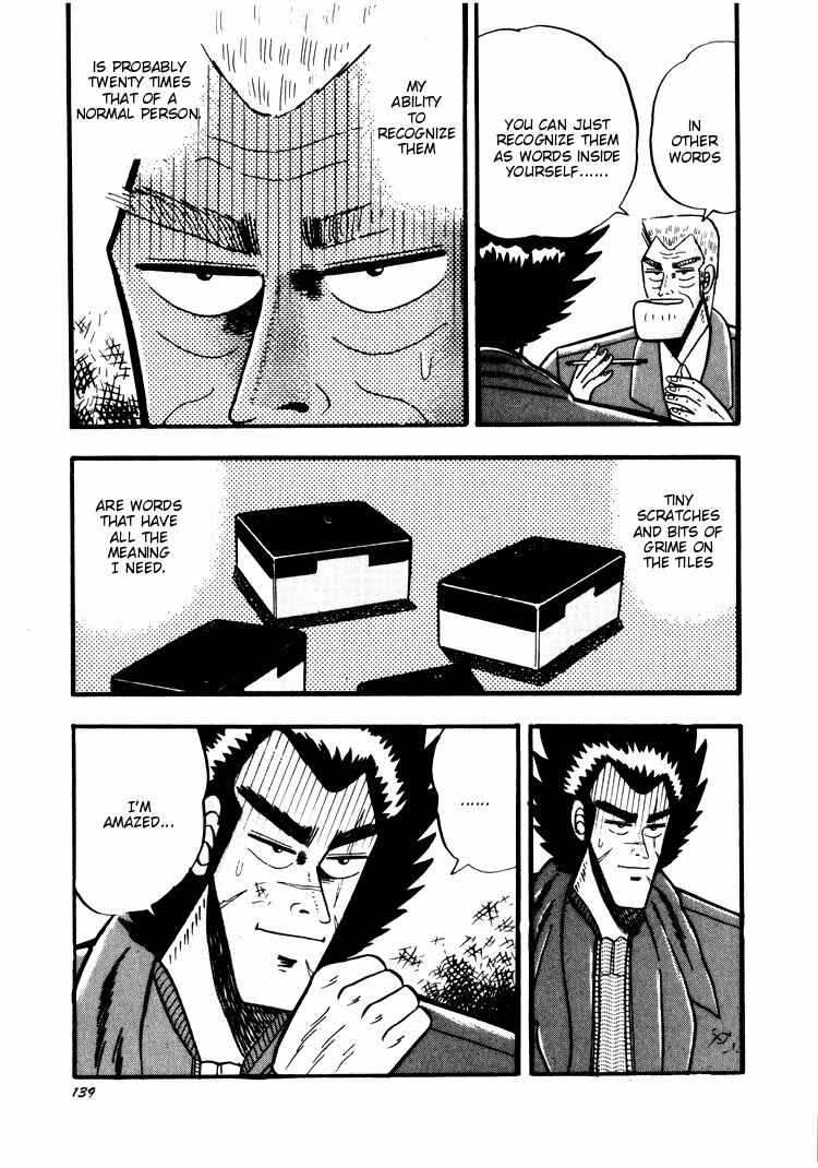 Page 13 Chapter 35 Ten - The Nice Guy on the Path of Tenho
