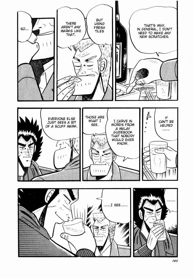 Page 14 Chapter 35 Ten - The Nice Guy on the Path of Tenho