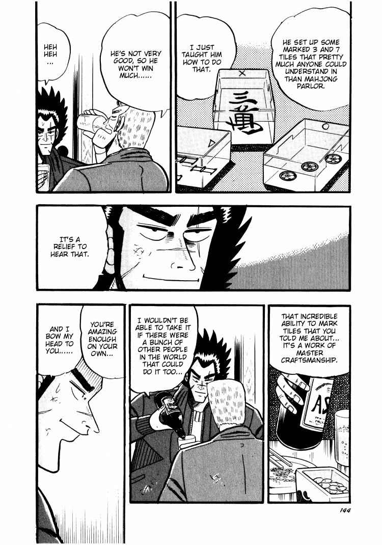 Page 18 Chapter 35 Ten - The Nice Guy on the Path of Tenho