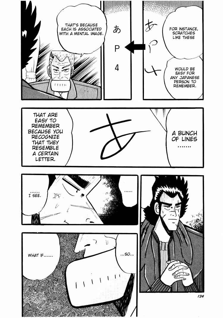 Page 8 Chapter 35 Ten - The Nice Guy on the Path of Tenho