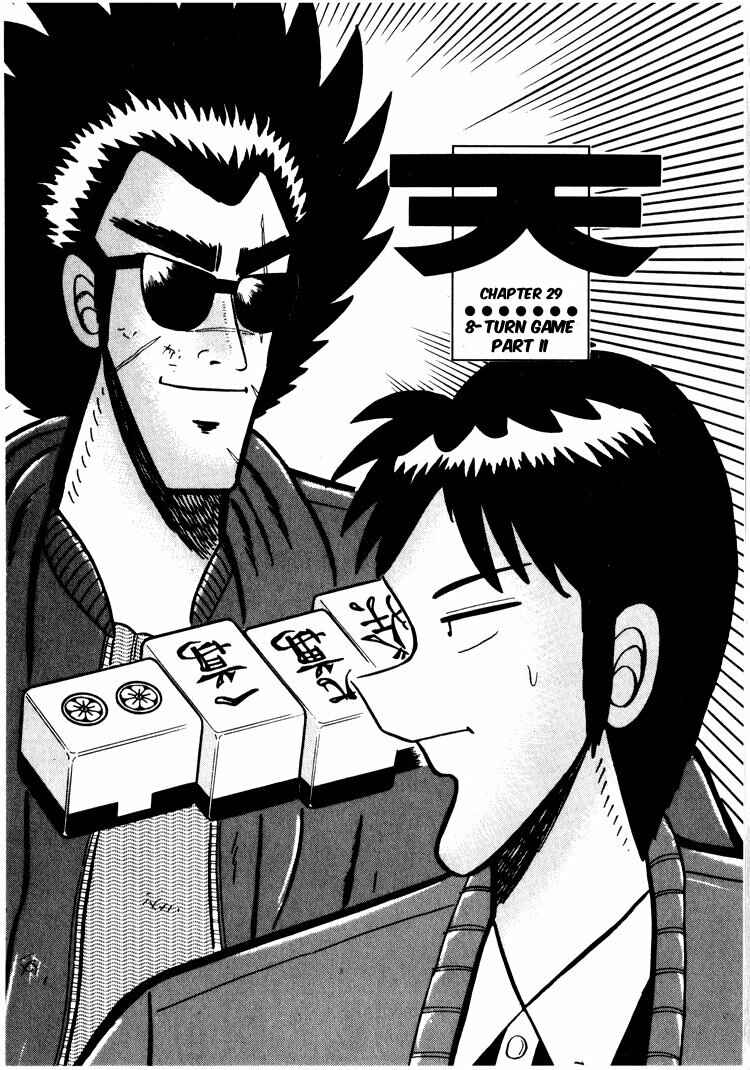 Page 1 Chapter 29 Ten - The Nice Guy on the Path of Tenho