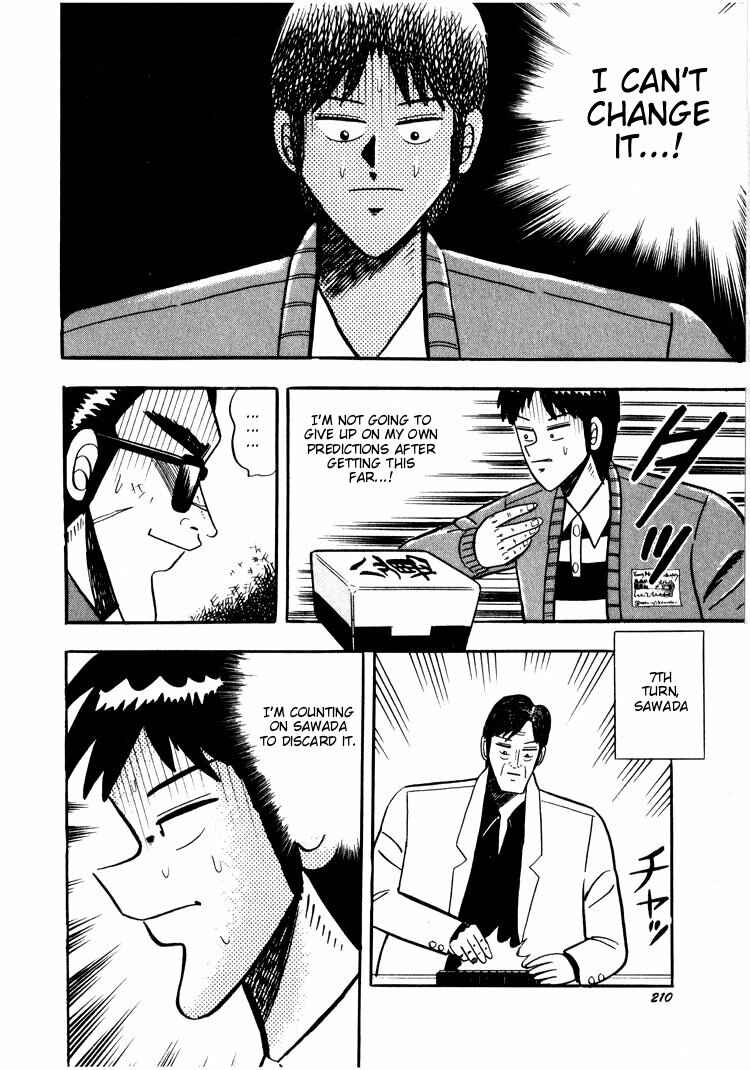 Page 12 Chapter 29 Ten - The Nice Guy on the Path of Tenho