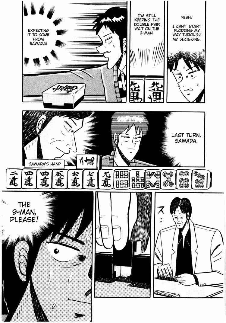 Page 15 Chapter 29 Ten - The Nice Guy on the Path of Tenho