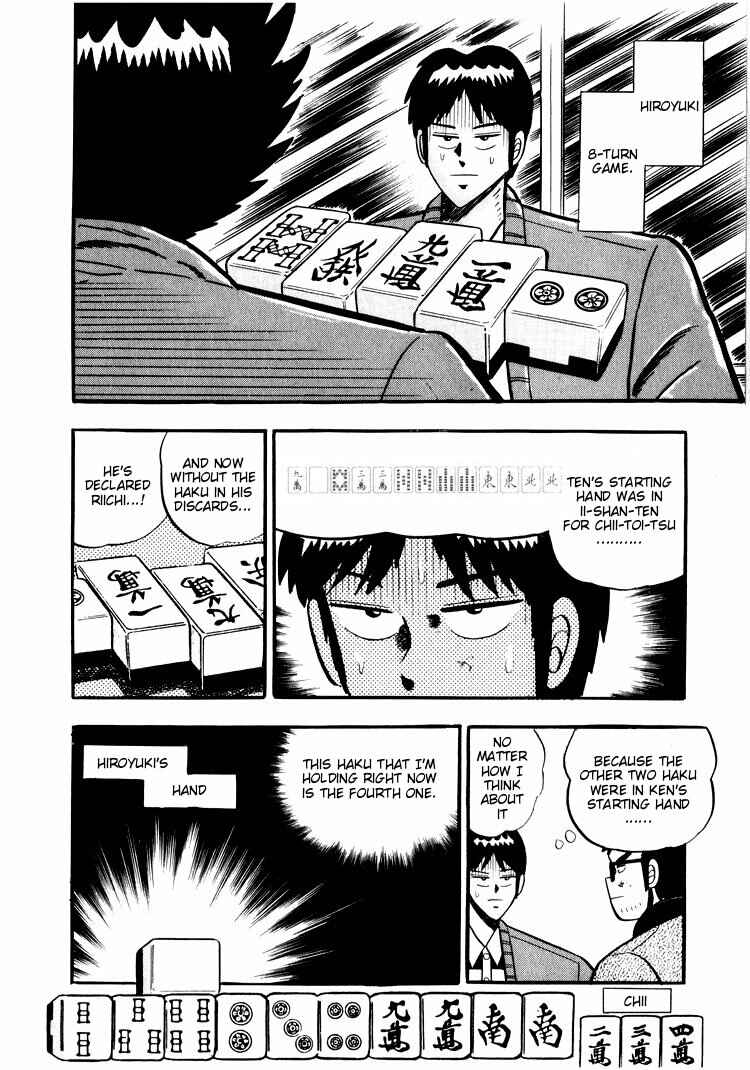 Page 2 Chapter 29 Ten - The Nice Guy on the Path of Tenho