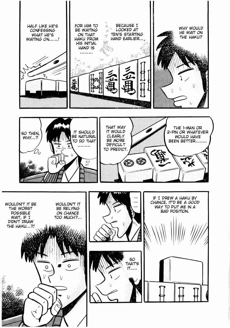 Page 5 Chapter 29 Ten - The Nice Guy on the Path of Tenho