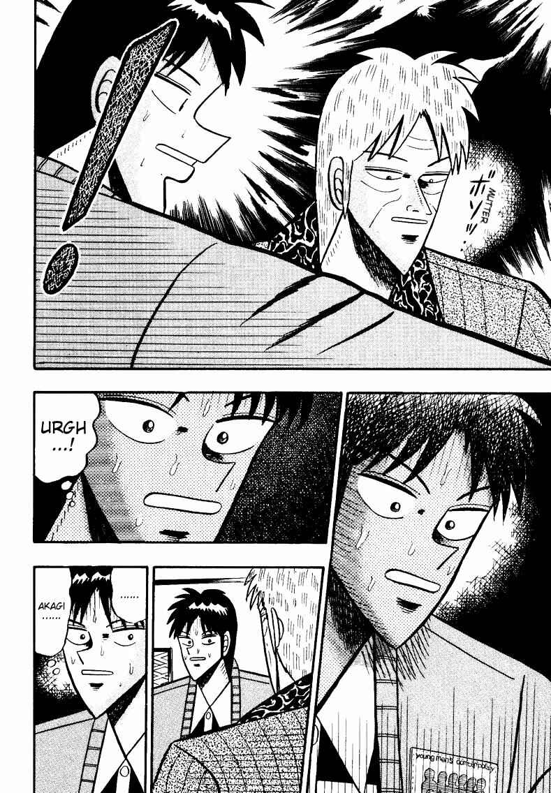 Page 10 Chapter 84 Ten - The Nice Guy on the Path of Tenho