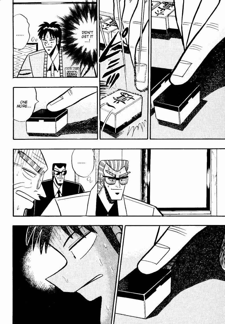 Page 12 Chapter 84 Ten - The Nice Guy on the Path of Tenho