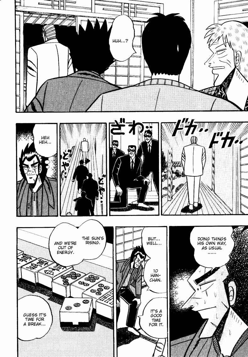 Page 15 Chapter 84 Ten - The Nice Guy on the Path of Tenho