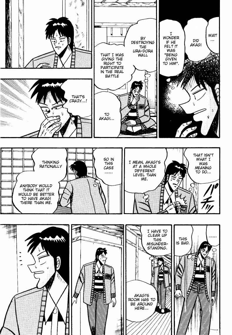 Page 18 Chapter 84 Ten - The Nice Guy on the Path of Tenho