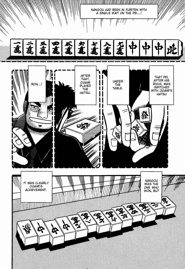 Page 11 Chapter 59 Ten - The Nice Guy on the Path of Tenho